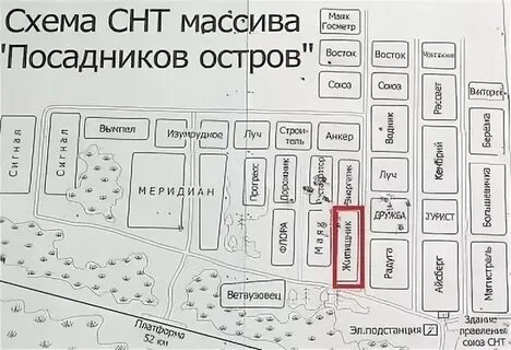 Посадников остров киришский