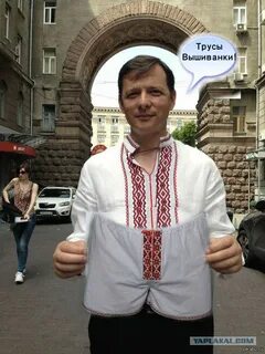 Мужик по украински
