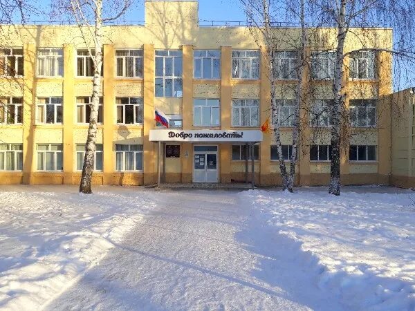 Сош 2 алатырь. Школа 2 алатыря чувашской республики. г алатырь школа номер 2. школа 3 город алатырь.