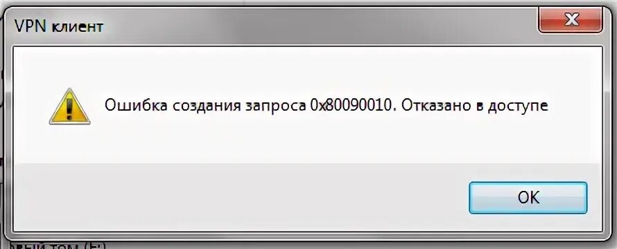 Не удалось создать подпись из за ошибки