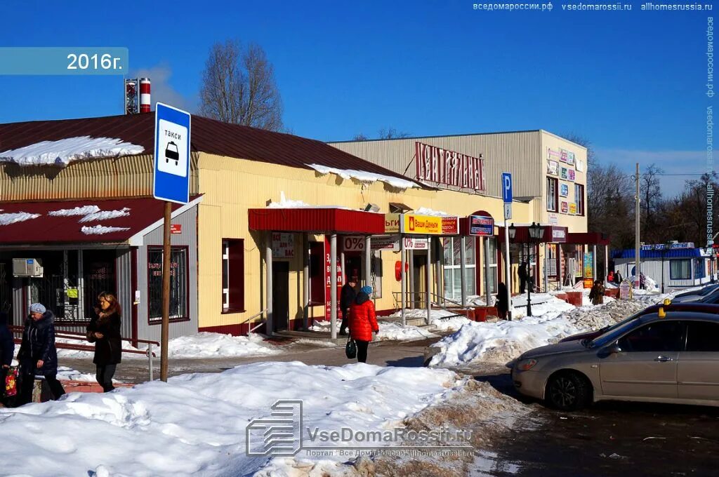 Димитровград, ул. Гагарина, 22а. Центральный магазин Димитровград. Гагарина 22 Димитровград. Центральный торговый центр в Димитровграде.