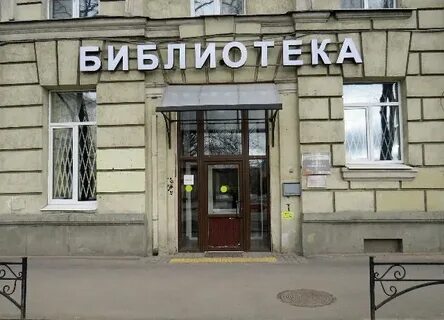 Банки калининском районе