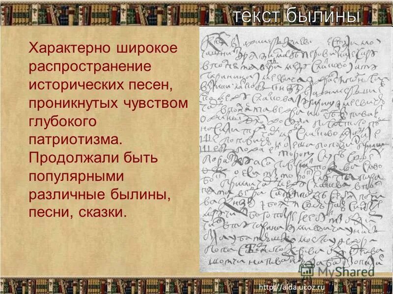 Для текста характерно широкое. Для научного текста характерна. Причины широкого распространения млекопитающих. Лексические особенности публицистического стиля речи. Для текста характерно широкое.