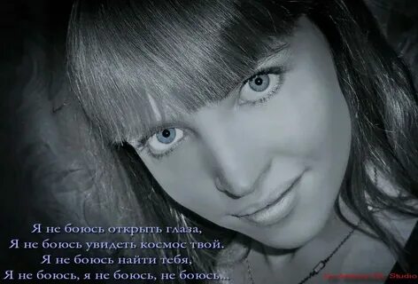 Песня глазки голубые мама
