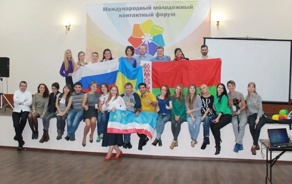 контактный форум. контактный форум. интеграция славянского мира. кутарова елена черменовна. контактный форум.