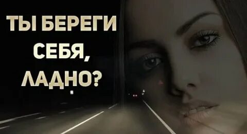 Родной переживать