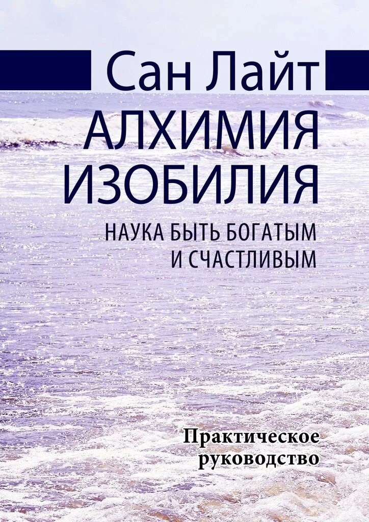 Тони робинсон в москве. Кийосаки если хочешь быть богатым и счастливым не ходи в школу. Будь счастлив и богат. План как разбогатеть. Мы богаты мы богаты да мы богаты.