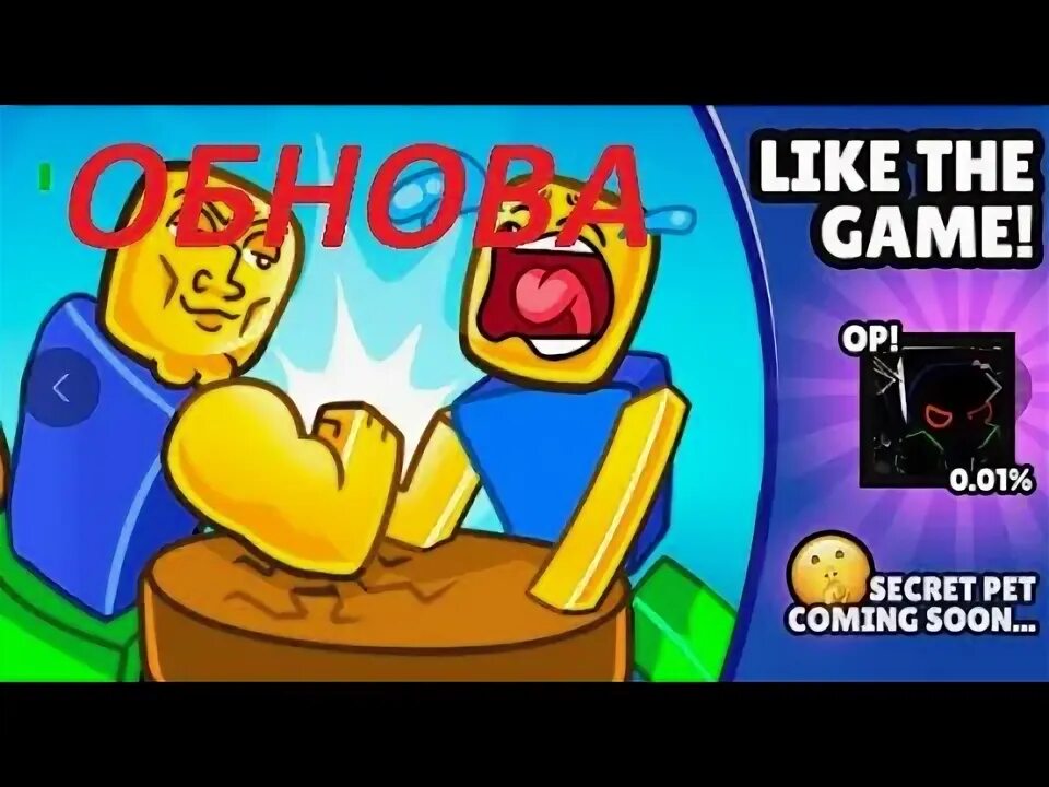 Arm wrestle simulator roblox. Arm wrestle simulator roblox. Arm wrestle simulator roblox. Arm wrestle simulator roblox. Arm wrestle simulator roblox.