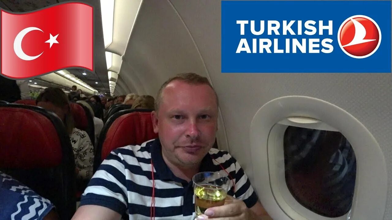 Turkish Airlines Москва Стамбул Хошимин. Полет турецкой таквы. Москва Турция.