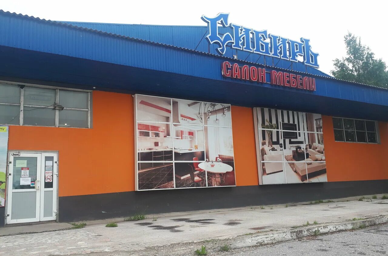 улица первомайская 199 черемхово. магазин южный черемхово. черемховский магазин в черемхово. кафе строитель черемхово. торговый центр черемховский черемхово иркутская область.