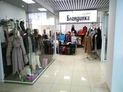 Магазин блондинка