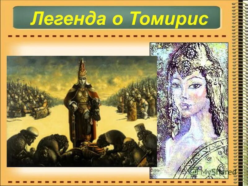значение имени королева. история имени виктория. полное имя елизаветы 2. презентация имени елизавета. значение имени королева.