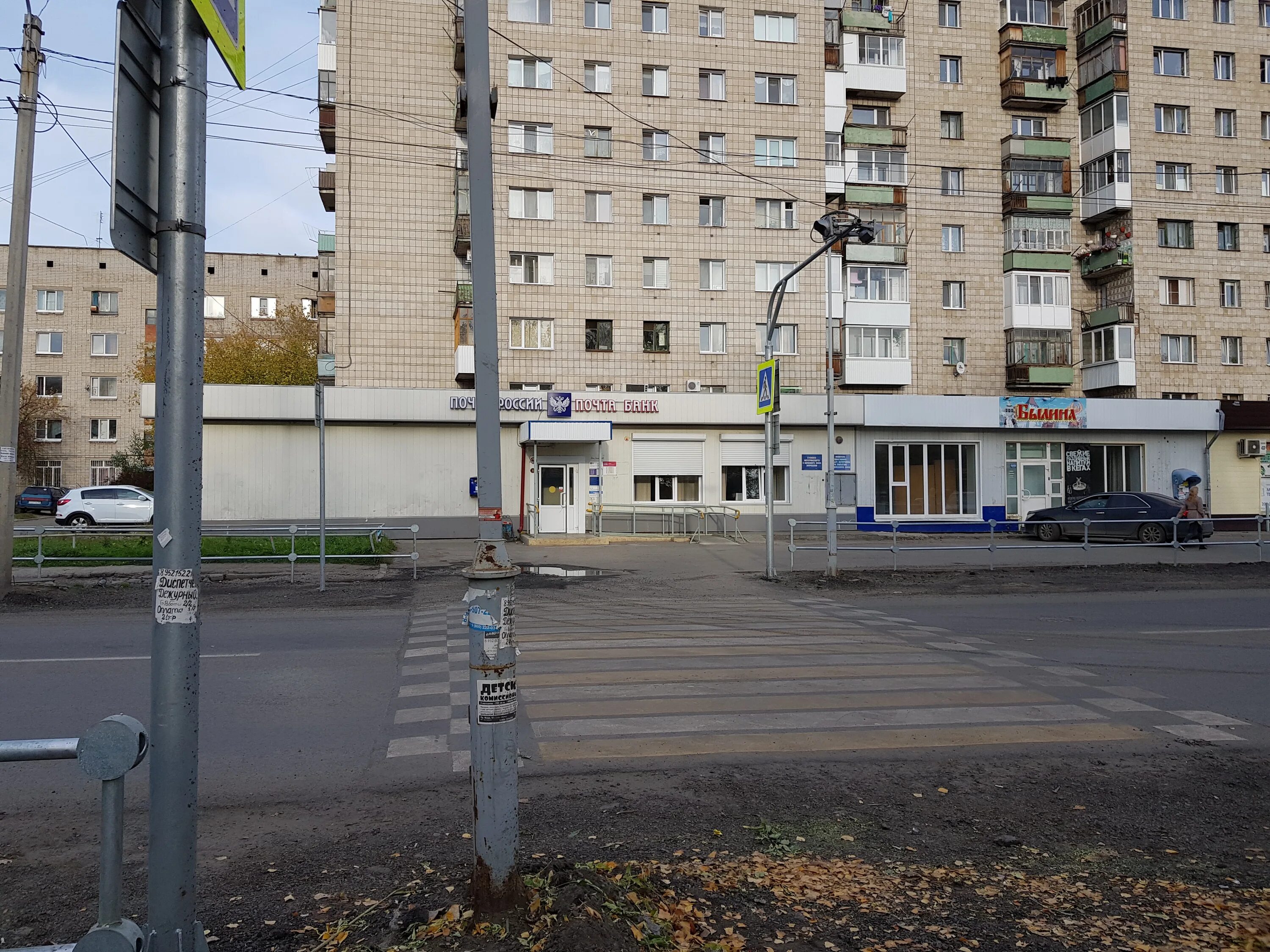 Войкова 57 томск. Войкова 51 томск. Томск, улица войкова, 51. Томск почтамт. Киевская 57 томск.
