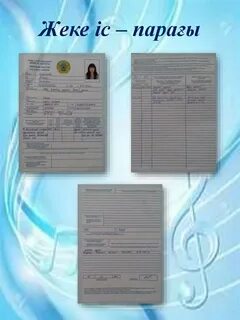 Писканы толық экранда көрсету