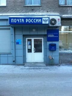 График работы почты верхняя пышма кривоусова 36