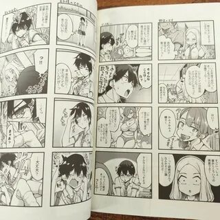 Modaete yo adam-kun en español