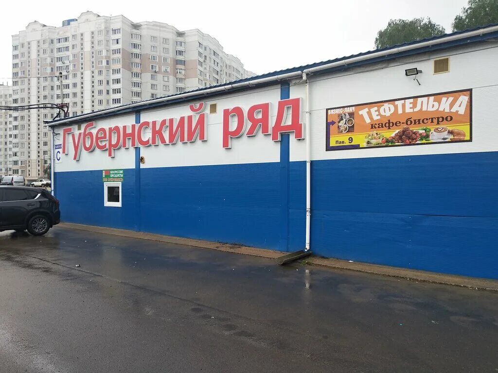 стоматология чехов дента про. кафе бистро. 12 27 бистро ул чехова 20б. 12 27 бистро ул чехова 20б. 3.