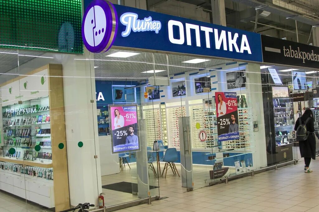 Оптика карта спб. Питер оптика московский 143. питер оптика спб. коломяжский пр 17. оптика питер стачек.