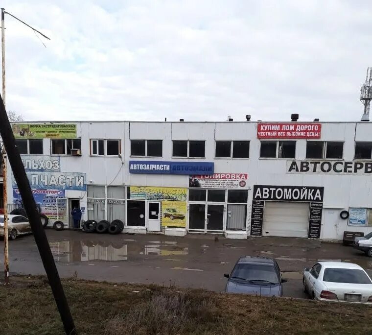 Пункт приема металла. Шоссе авиаторов 5. Металлоприемка волгоград. Приём металлолома в невьянске. Металлоприемка красноармейский.