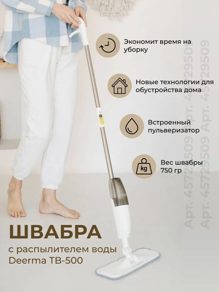 робот пылесос сяоми схема сбора. робот пылесос mop 2 комплектация. беспроводная электрошвабра xiaomi dreame cordless spray spin mop mro3. робот пылесос xiaomi mijia g1 sweeping vacuum. Xiaomi deerma spray mop tb500.