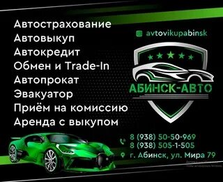 Такси югорск
