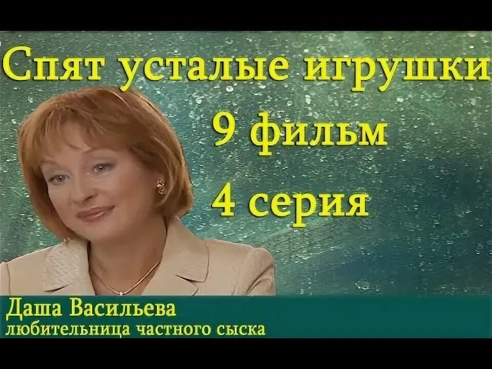 Эта горькая сладкая месть