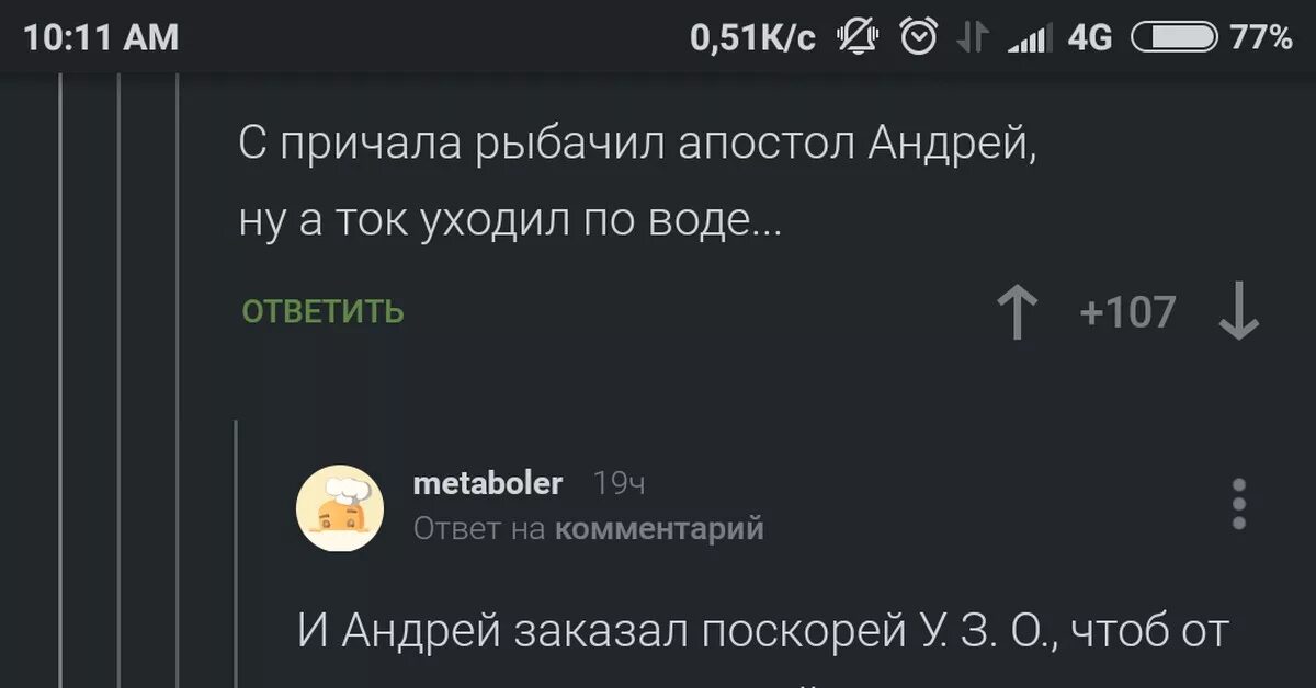 Апостол песня слова. С причала рыбачил Апостол слова.