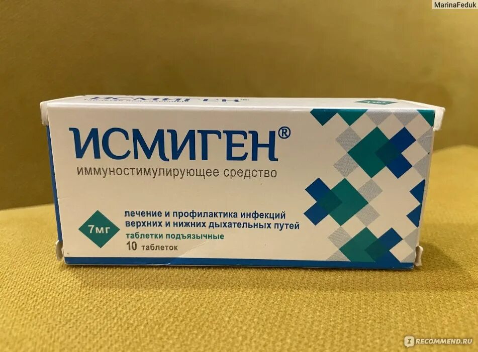 Исмиген 3,5. Исмиген (таб. Исмижен таблетки. Исмижен таблетки. Исмиген 7 мг.