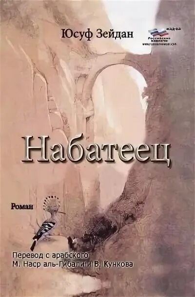 Юсуф книга. Шейх мухаммад садык мухаммад юсуф книги. Книги про тень психология. Юсуф книга. Книга юсуф.