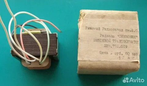 Выходной трансформатор для 6п3с
