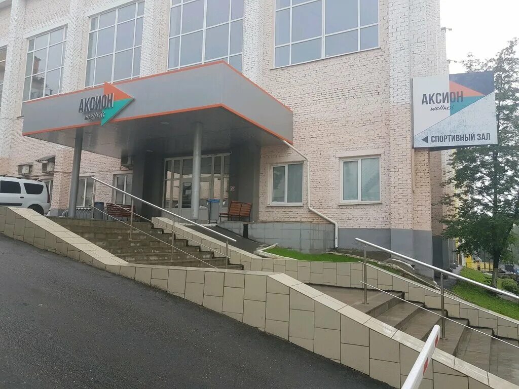 Спортивный комплекс Аксион Ижевск.