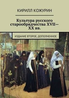 Издание второе дополненное