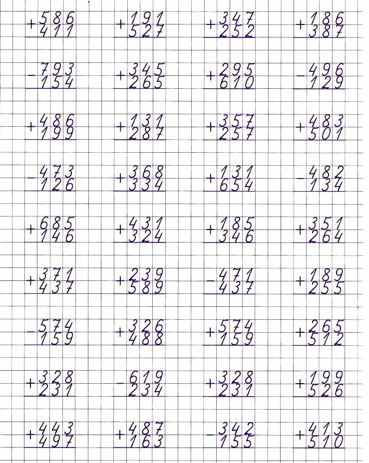 Тренажер математика сложение вычитание трехзначных чисел. Тренажер по математике 3 класс вычитание трехзначных чисел. Умножение и деление в столбик 3 класс карточки. Тренажер по математике 3 класс сложение и вычитание столбиком.