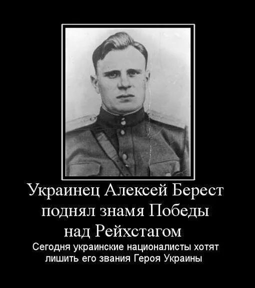 Цитаты про украинцев. Герои ВОВ украинцы. Советские герои Украины. Цитаты о бандеровцах. Украинцы это оскотинившиеся