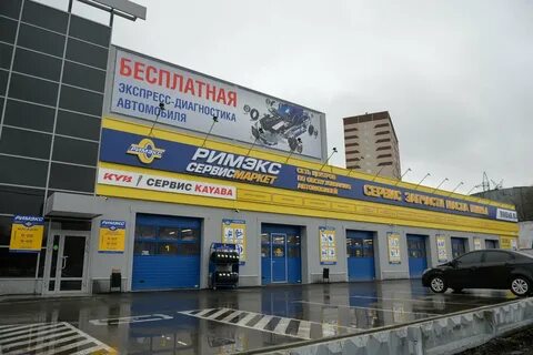 Космонавтов 66