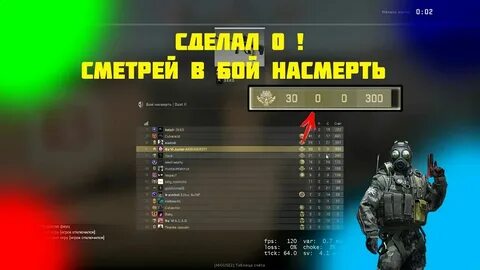 Knock2 dashstar cs go