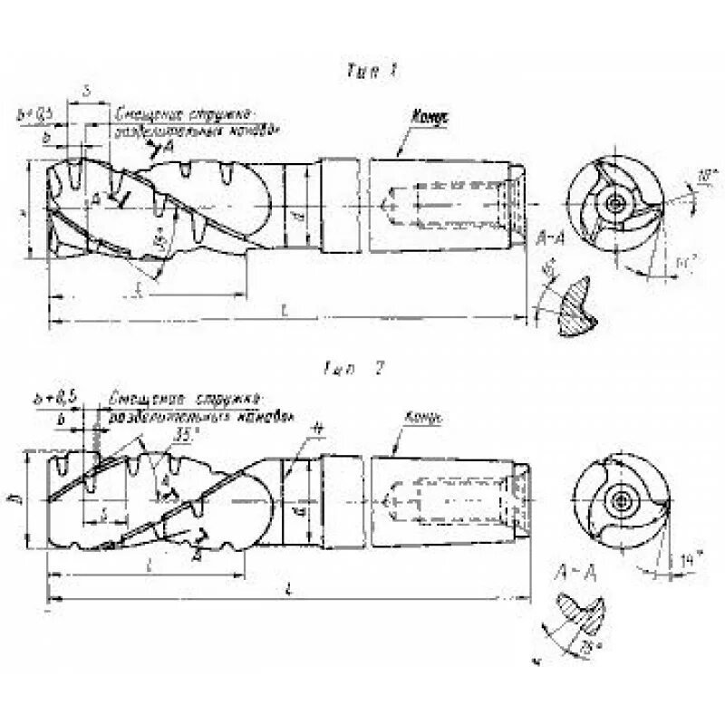 Фреза концевая праворежущая. Фреза ГОСТ 20537-75. Фреза концевая обдирочная ф50. Фреза концевая с коническим хвостовиком чертеж. Фреза с коническим хвостовиком гост