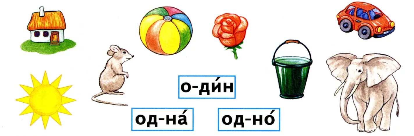 Игра звук д. Звуки д дь задания для детей. Слова со звуком д. Картинки на звук д. Слова со звуком д и дь.