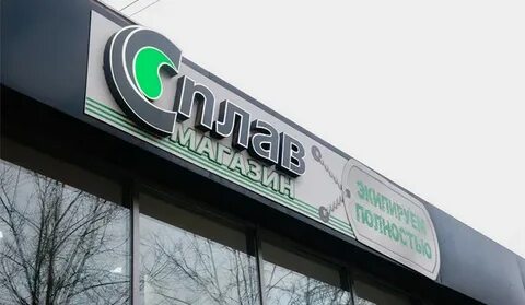 Тверь екатеринбург