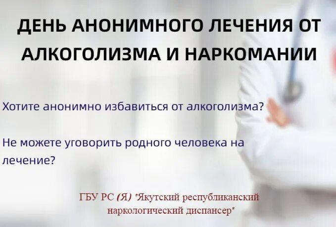 кодировка от алкогольной зависимости. нарколог на дом вывод. анонимное лечение алкоголизма наркология. анонимное лечение алкоголизма наркология. анонимное лечение алкоголизма наркология.
