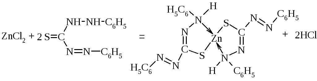 Zncl2 реагенты. Цинк и Дитизон реакция. Реакция цинка с дитизоном. Дитизон с цинком. Реакция дитизона с цинком.