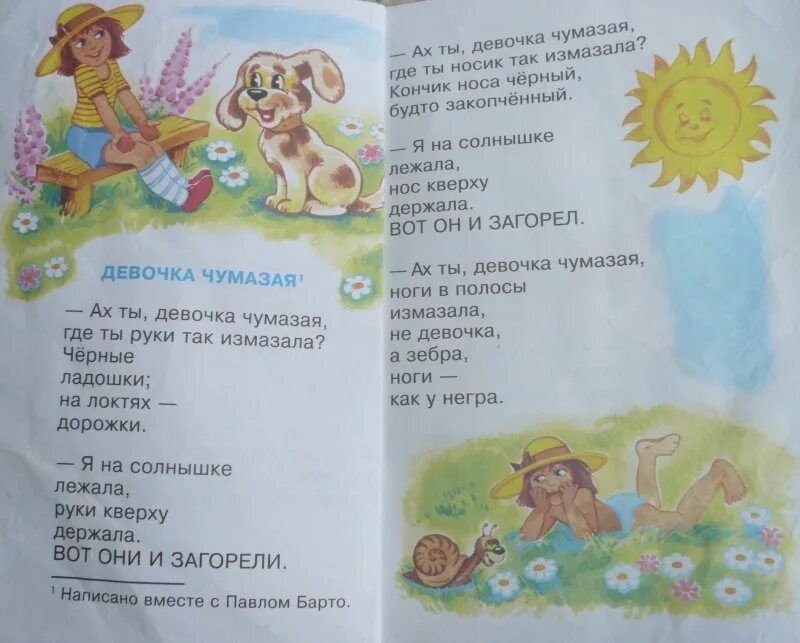 Ах девушки девушки девушки текст
