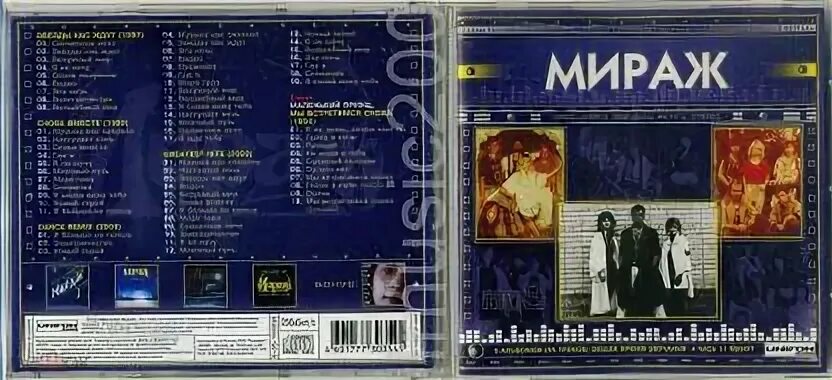Мираж мп3 песню миражи
