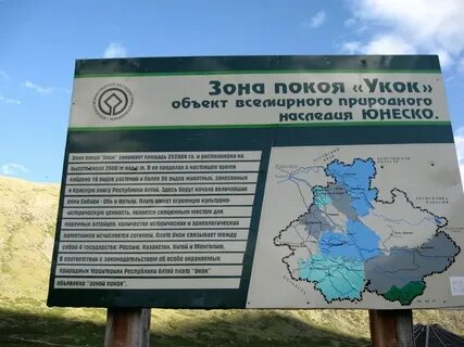 Зона покоя