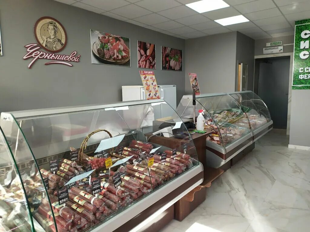 мпк чернышевой липецк. мпк деликатесы ульяновка. мпк чернышевой липецк. мпк чернышевой липецк. мпк чернышевой липецк.