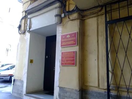 Государственные по санкт петербургу и ленинградской