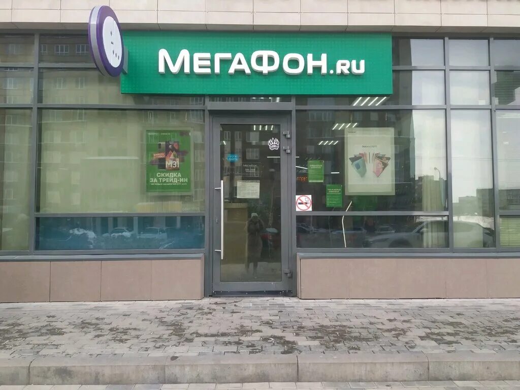 Мегафон уфа телефон