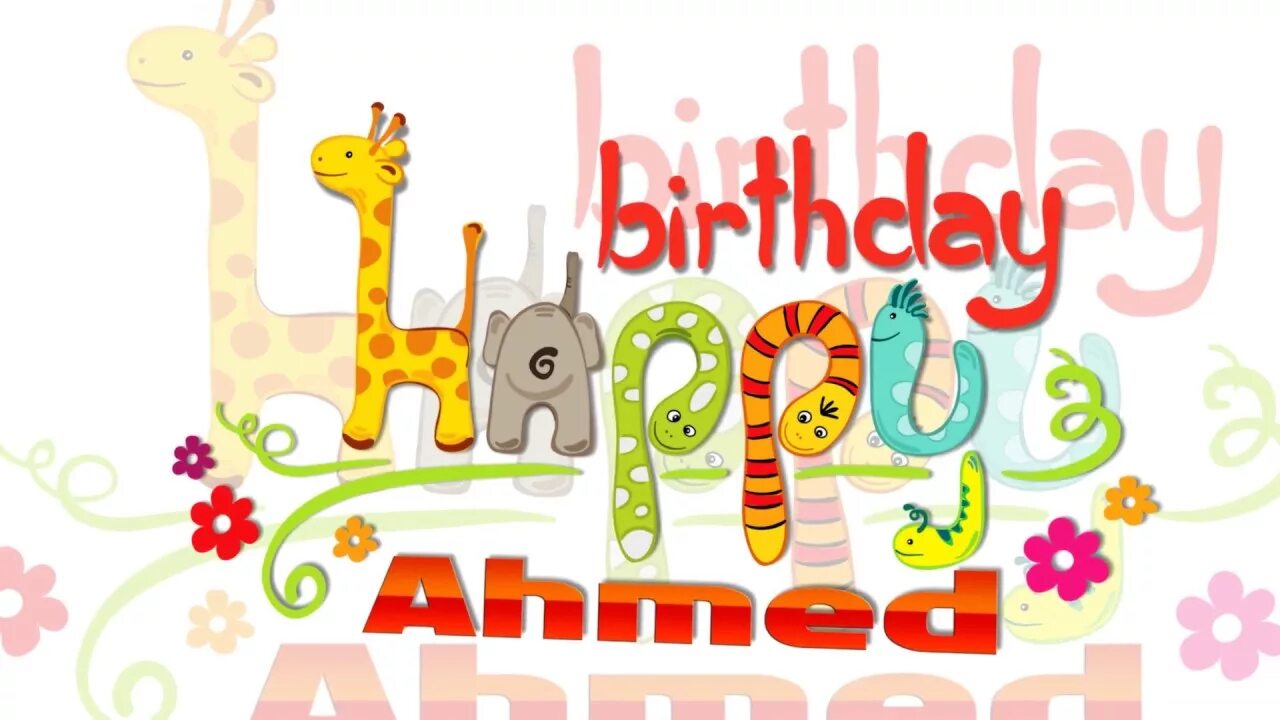 Happy Birthday Ahmed. С днём рождения Ахмед. С днем рождения Ахмед на английском. Поздравления с днём рождения Ахмед. С днем рождения ахмед