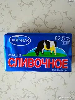 Масло 82 жирности