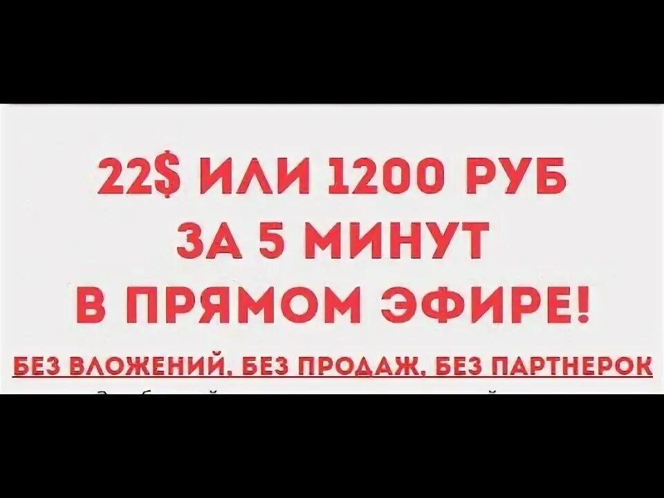 Это стоит 1200 рублей. Это стоит 1200 рублей